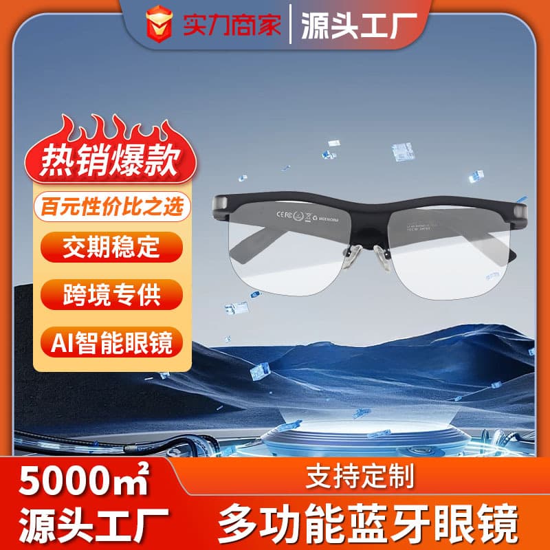 GL1/GL5 New Smart Bluetooth Glasses Audio AI Translation Glasses All-in-One AR Artificial Intelligence