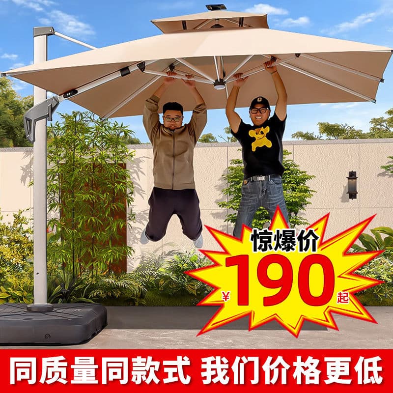Outdoor sunshade umbrella, patio umbrella, terrace balcony umbrella, large sun umbrella, villa garden outdoor light strip Roman umbrella