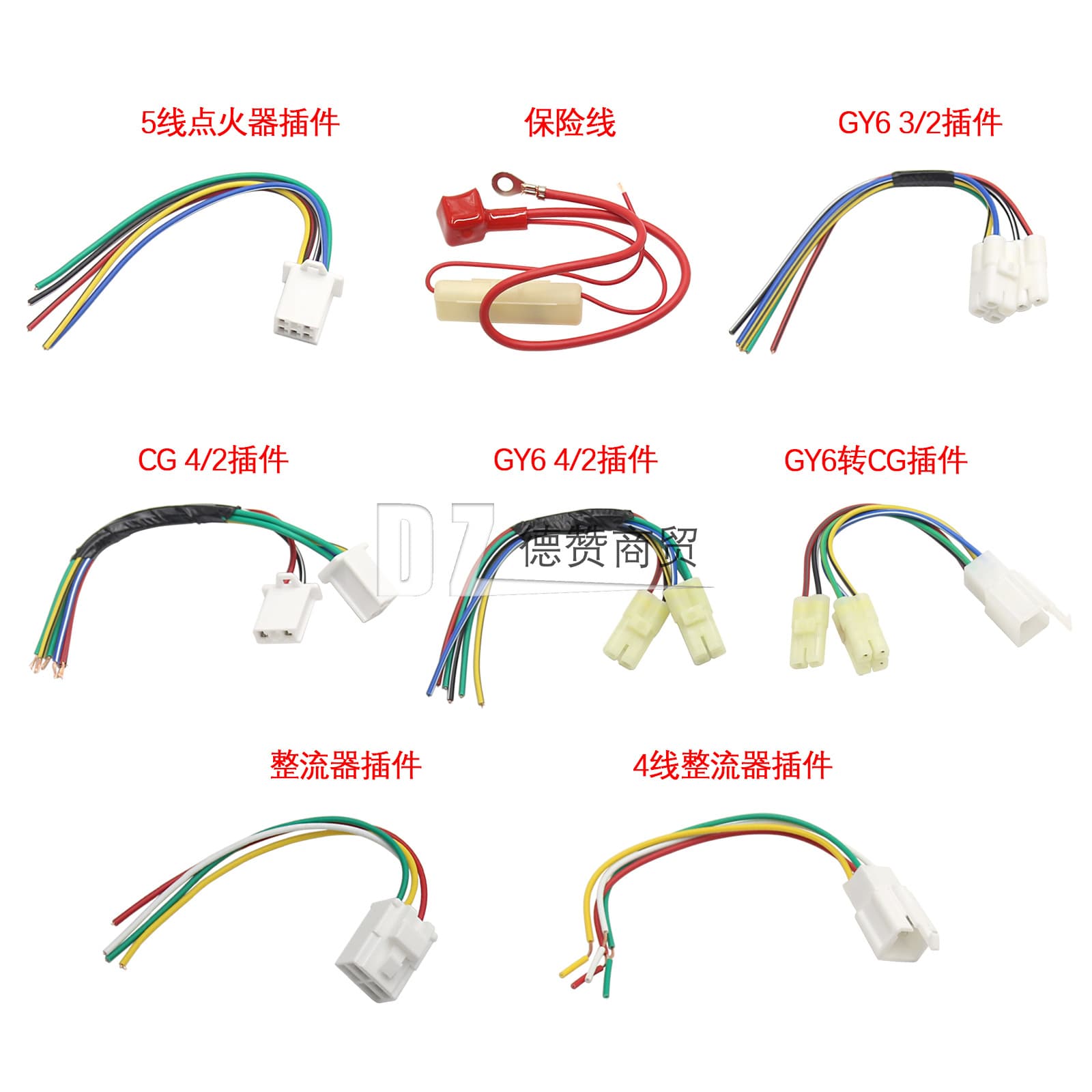 ATV Go Kart Motorcycle Tricycle Igniter Plug Rectifier Wire Plug Male Female Connector Clip