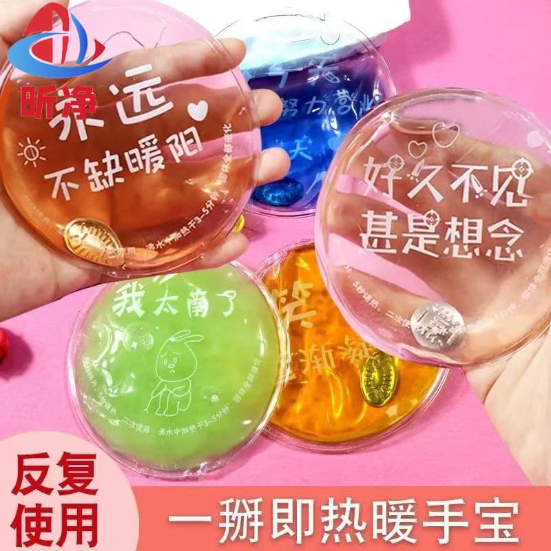 Snap-and-Heat Hand Warmer, Essential Winter Gear for Students, Unisex Reusable Self-Heating Mini Warm Pads