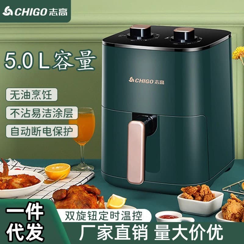 Chigo Dual Knob Air Fryer Household Multi-functional Large Capacity Electric Oven High Aesthetics Oil-free Low-fat French Fry Maker