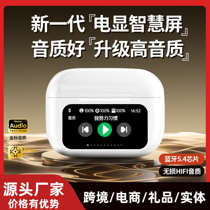 Source factory A9PRO wireless Bluetooth earphones, full-color touch screen, high-quality sound, low-latency Bluetooth earphones wholesale