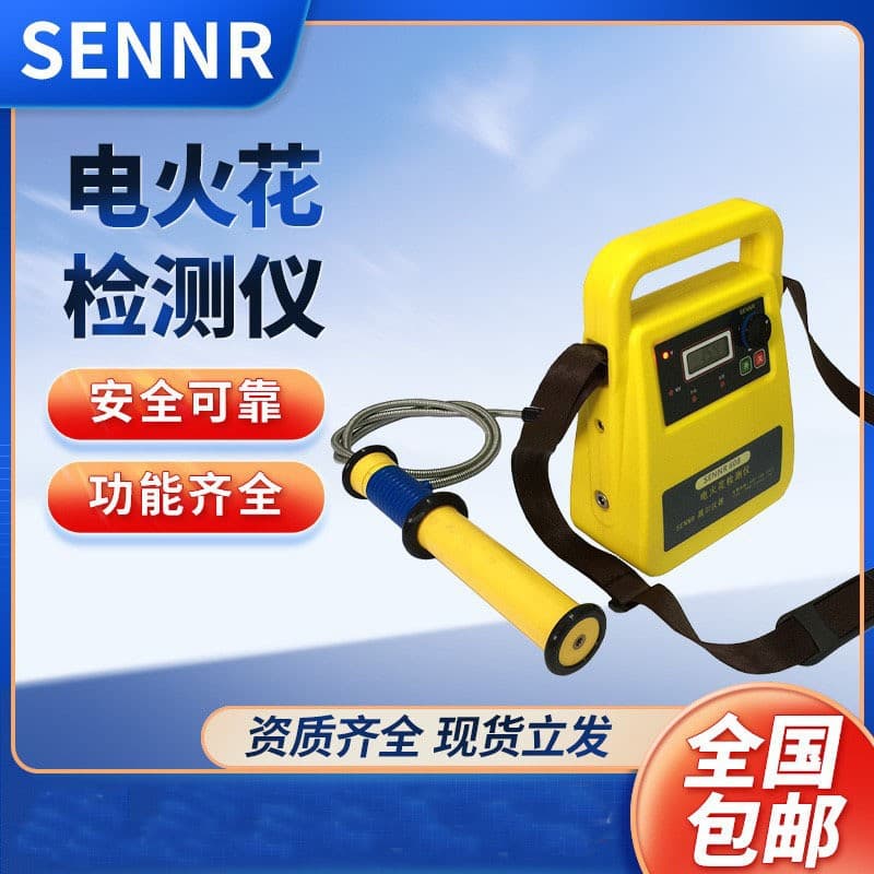 Digital Spark Tester Pinhole Detector for Oil and Gas Pipeline Coatings