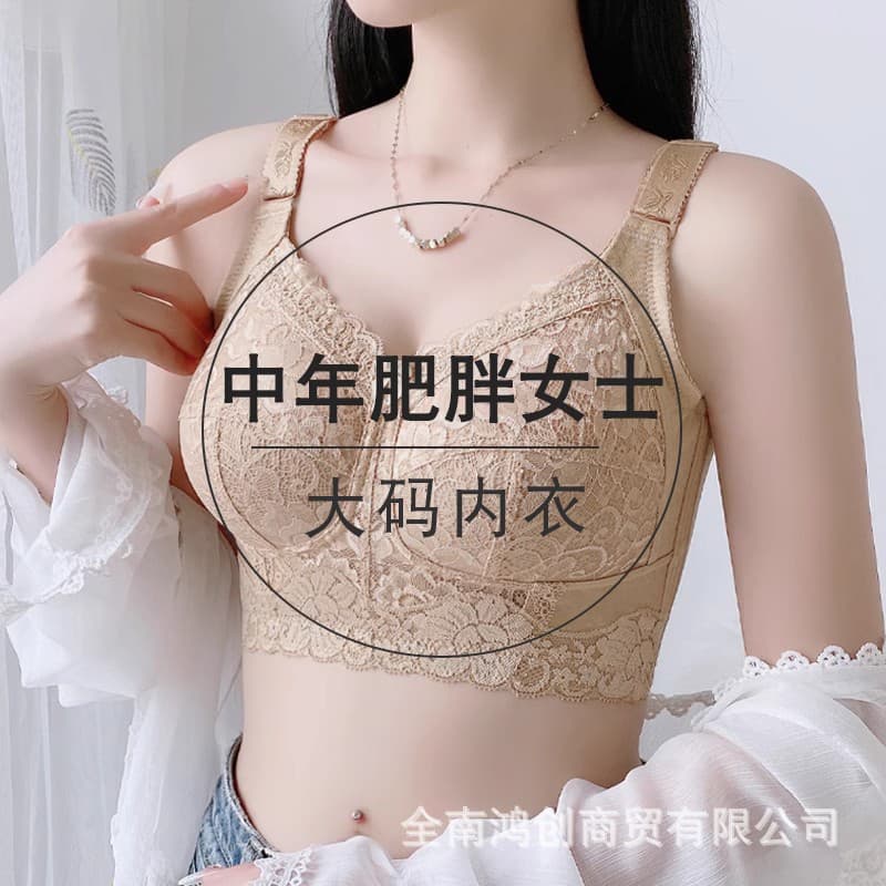 Plus Size Bra for Middle-Aged Overweight Women, Large Bust Minimizer, Side Fat Concealer, Extra Large Big Cup Bra