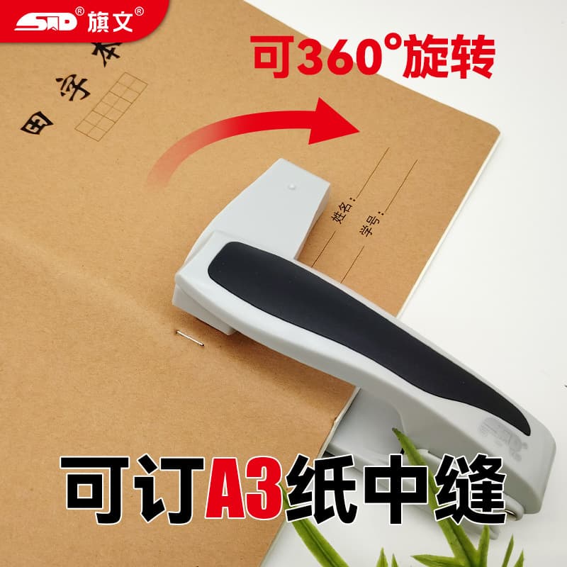 Qiwen S-10 Rotating Stapler, Effortless Center Staple Stapler for Student Exercise Books, Home and Office Use