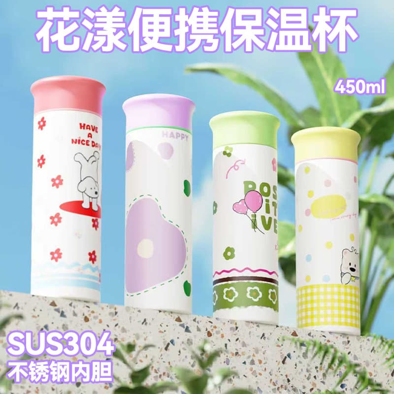Cartoon cute thermos cup for boys and girls, high-looking portable cup, office desktop cup, stainless steel water cup, customized