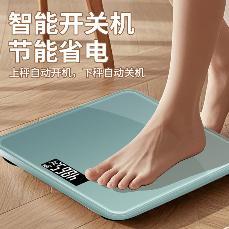 Household body fat scale rechargeable fat scale weight scale electronic scale adult health weighing body scale