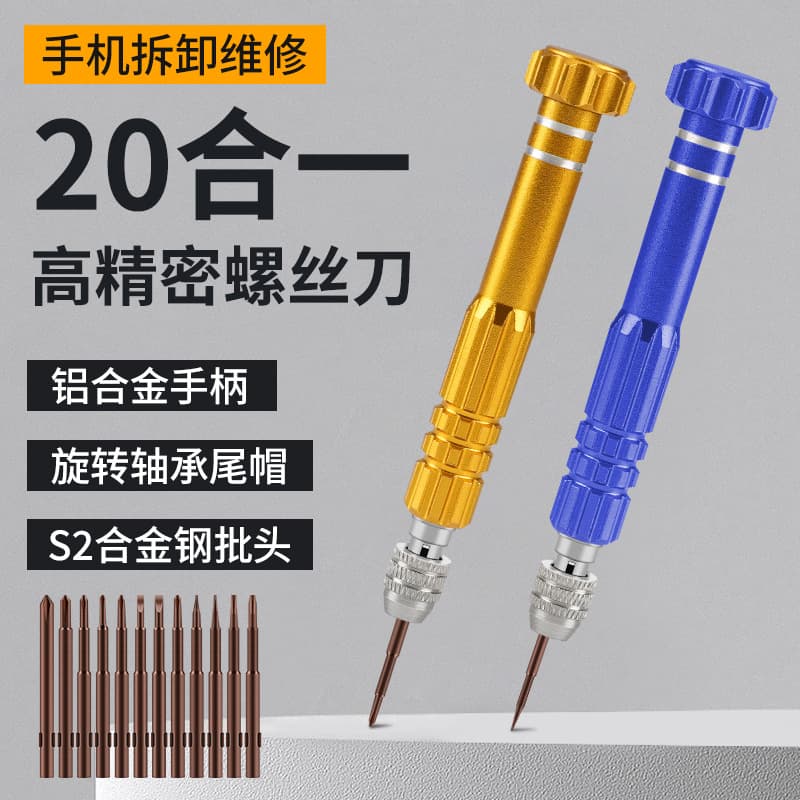Phone Disassembly Tool Kit Small Repair Screwdriver Set Combo Cross Mini Compatible with Apple iPhone