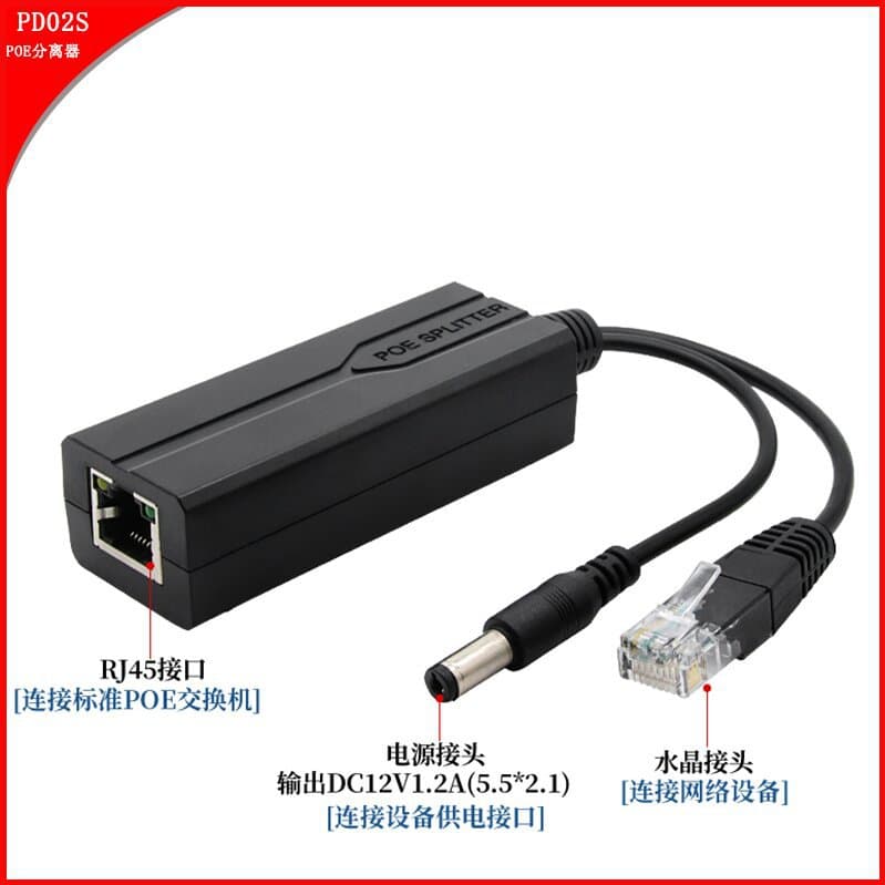 Isolated Network Camera POE Power Supply 100m Network POE Splitter 48V to 12V