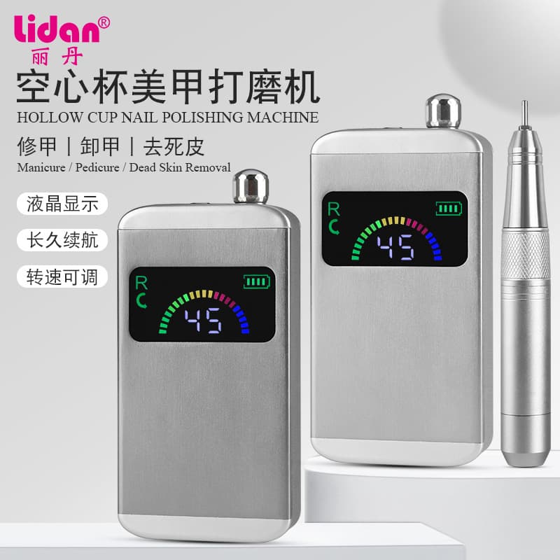 Hollow cup nail polisher portable electric polisher high quality low noise electric nail polisher