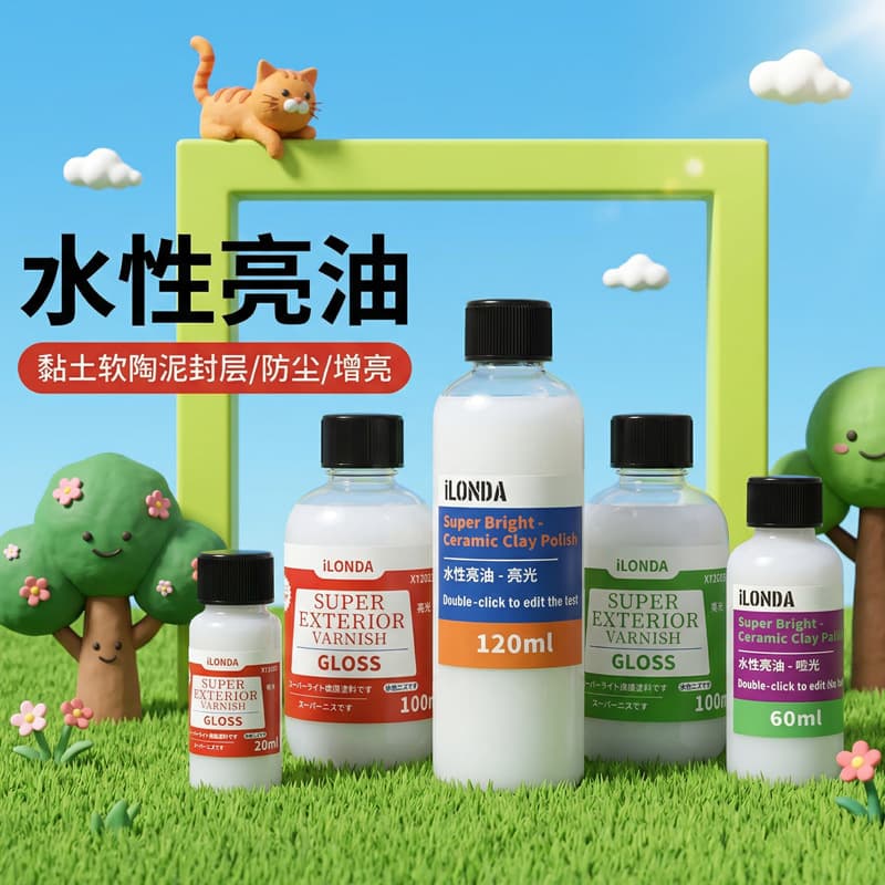 Clay polish stone plastic clay dustproof brightening soft clay model sealing polish oil odorless water-based waterproof bright