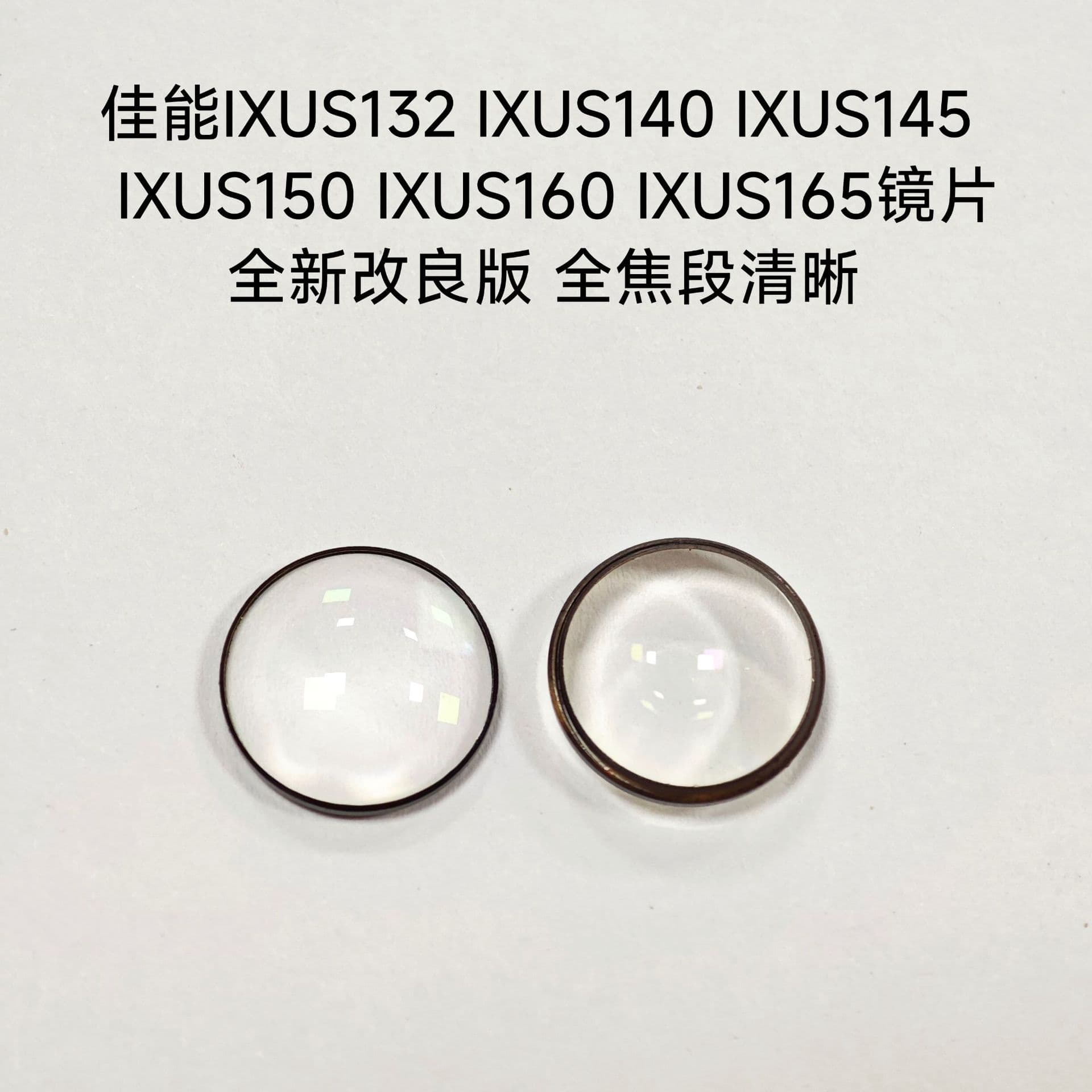 Compatible with Canon IXUS 132/140/145/150/160/165/170/175/185/155 front lens