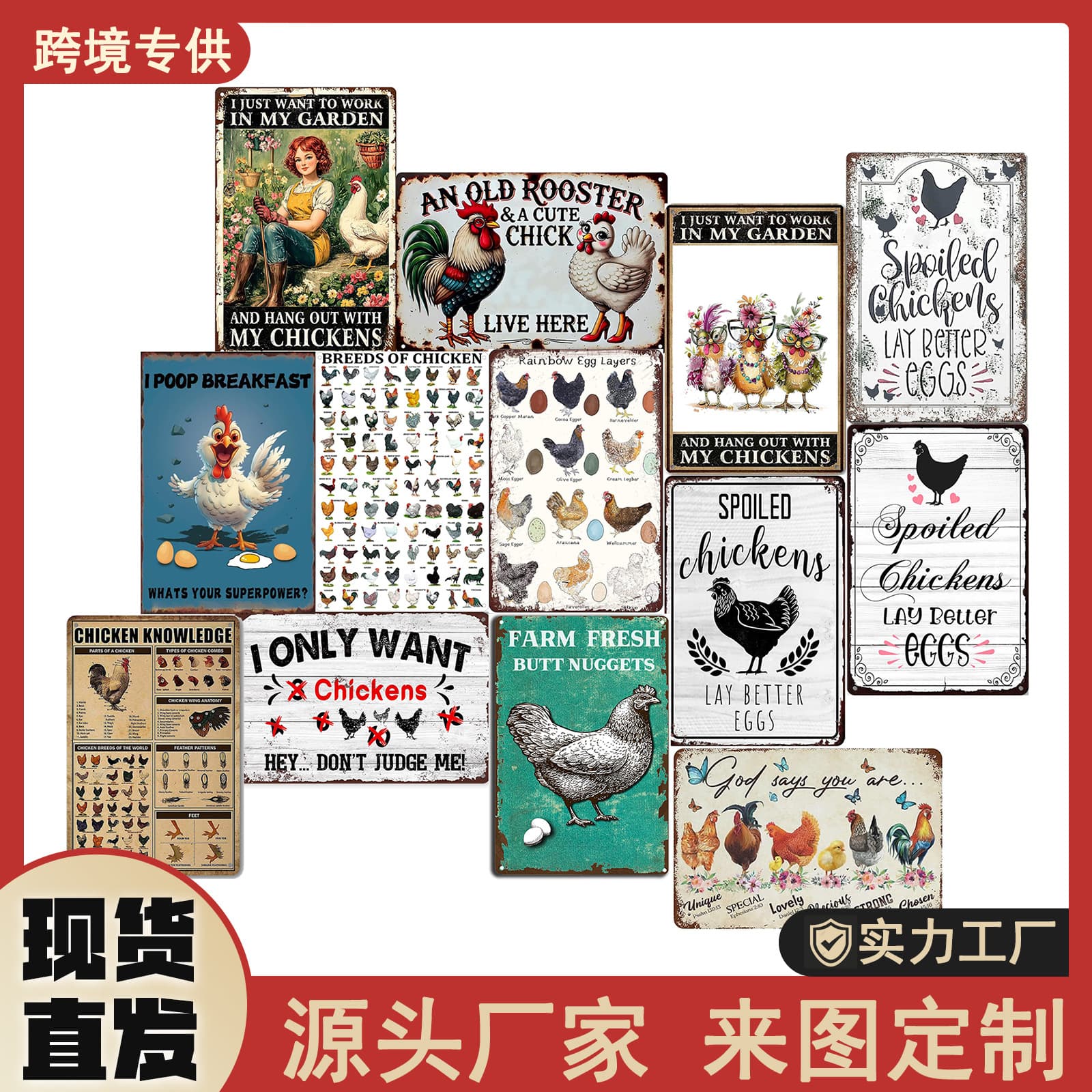 Cross-border Hot Selling Funny Chicken Coop Outdoor Sign Farmhouse Metal Tinplate Outdoor Home Wall Decor
