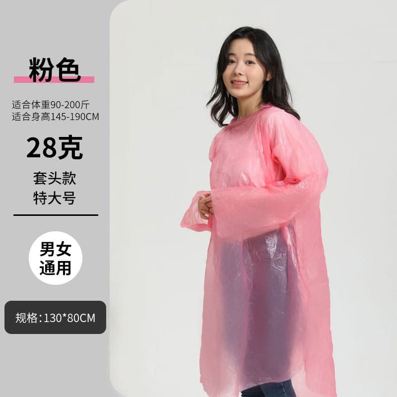 Disposable PE Raincoat Scenic Area Group Purchase Portable Transparent Raincoat Concert Group Custom Raincoat Factory Direct