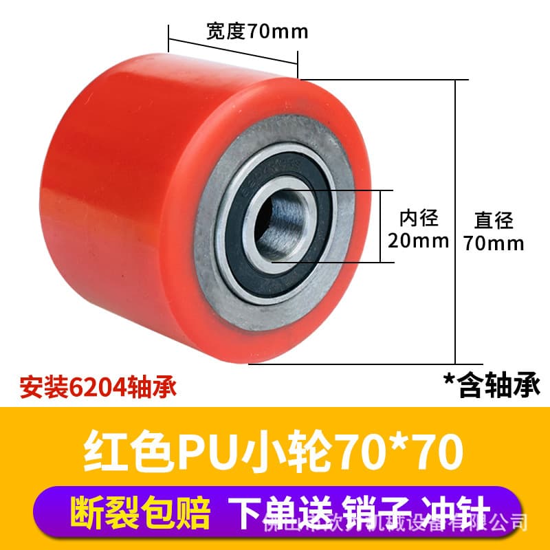 Forklift Wheel Parts Complete Set Manual Forklift Wheels Hydraulic Hand Pallet Truck Polyurethane Wheels Electric Forklift Wheels