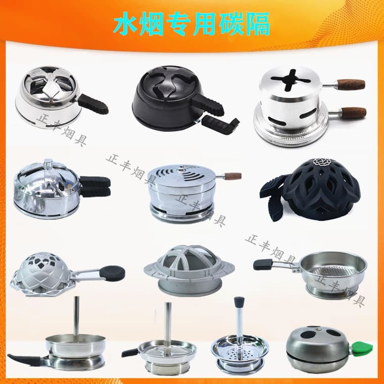 Hookah Carbon Bowl Aluminum Alloy Carbon Bowl No Foil Hookah Accessories Hookah Charcoal Bowl
