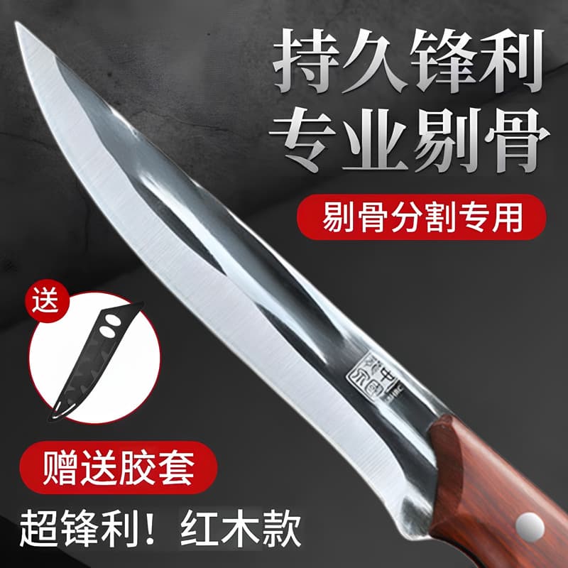 Forged Meat Cleaver for Home Use, Boning and Slicing Meat Knife, Hand-Held Meat Knife for Eating Lamb Chops and Steak, Dinner Knife, Fruit Knife