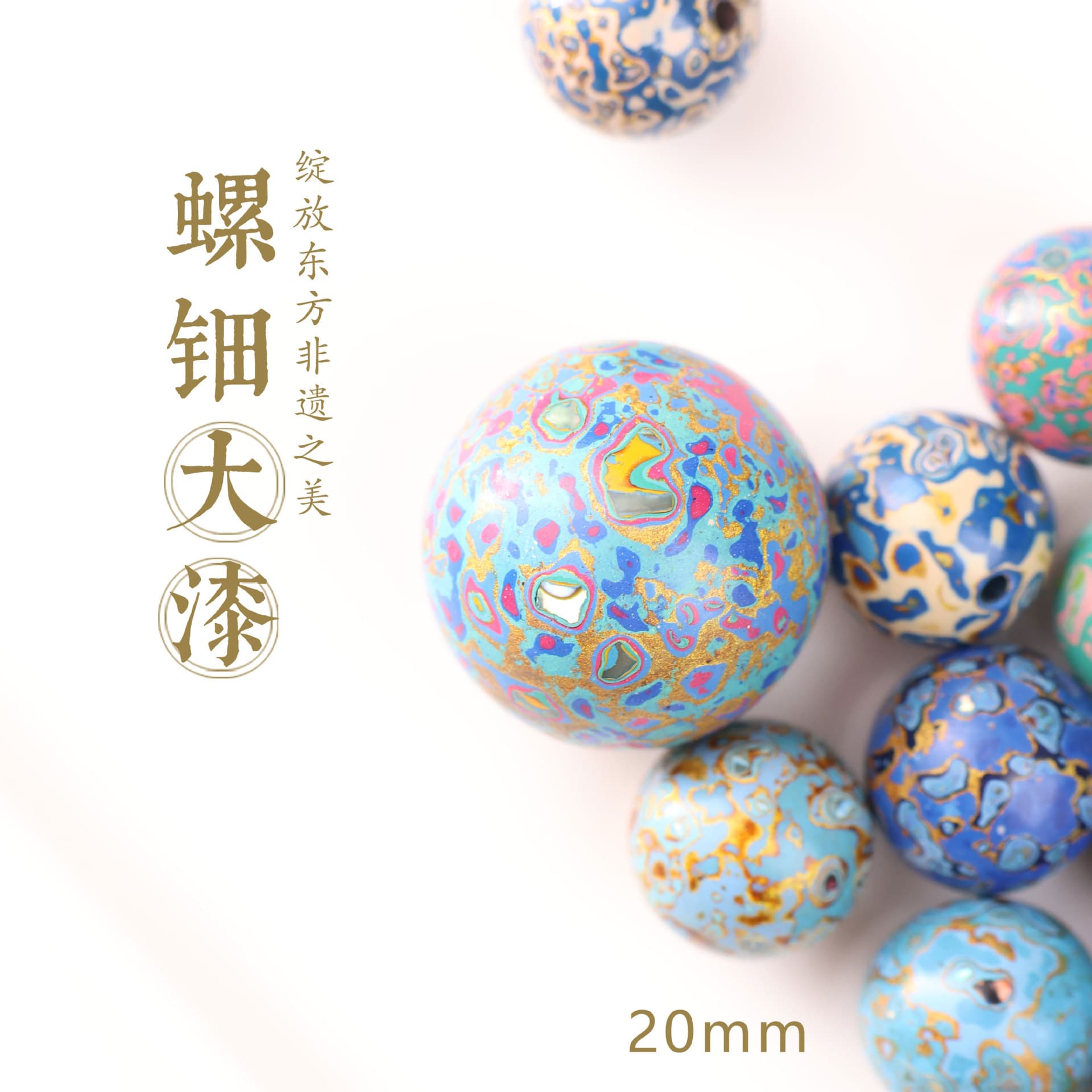 Popular Lacquer Multi-Bead Bracelet 20mm Lacquer Beads Loose Beads Live Supply Wholesale National Trend DIY Multi-Bead Beads
