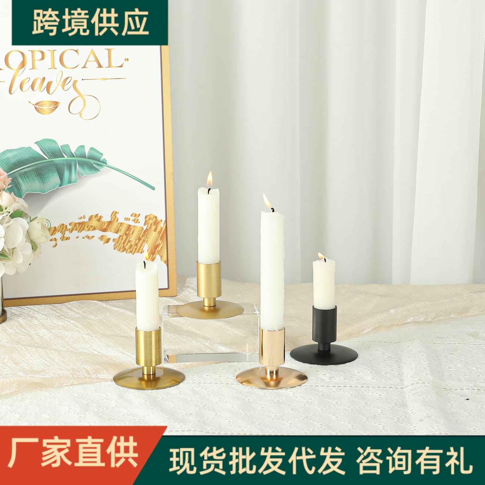 Cross-border spot European-style simple metal iron art candle holder Home atmosphere decoration props candle holder