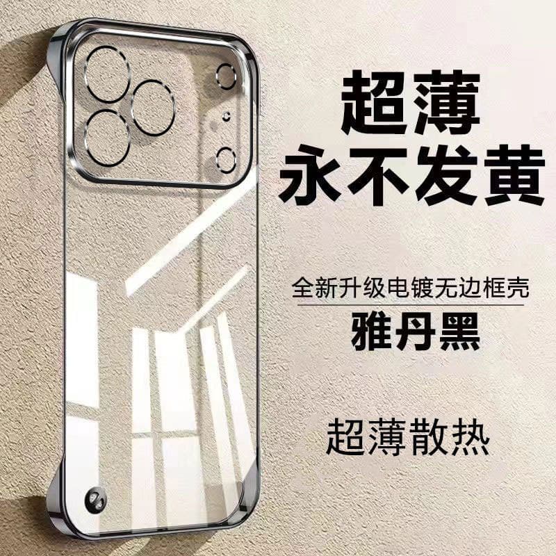 Electroplated Hard Case for iPhone 17, Compatible with Samsung S25, iPhone 15/14/13 Pro Max, Protective Case for S24
