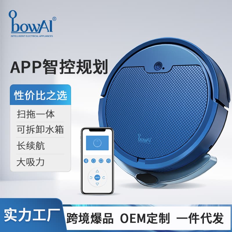 Smart Sweeping Robot Factory Wholesale Drop Shipping Home Vacuum Cleaner Small Appliance Auto Charging Robot Vacuum