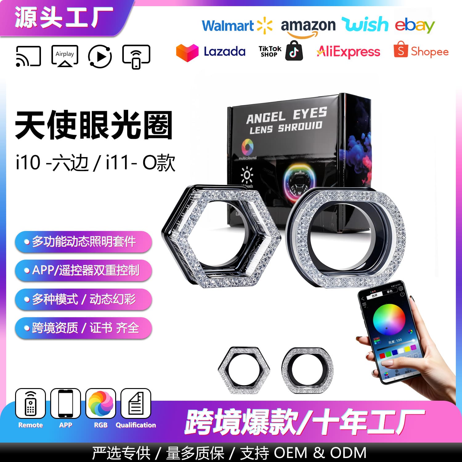 i10/i11 Motorcycle Headlight H4 Headlight Trim Ring Bluetooth APP Angel Eye Halo Colorful Headlight Lens
