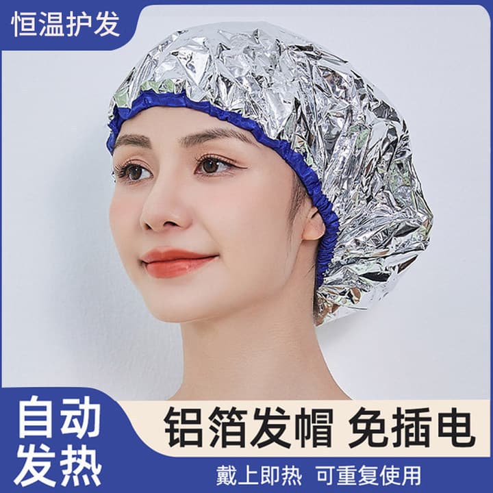 Aluminum foil hair mask cap, constant temperature self-heating head care hair styling steam cap, aluminum foil non-electric steam cap