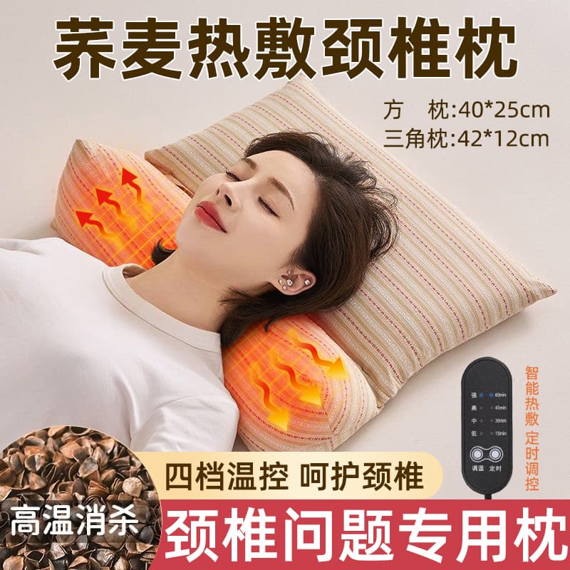 Buckwheat Heat Therapy Neck Pillow for Cervical Spine Support, Sleep Aid, Heating Triangular Connected Pillow with Mugwort, Adult Neck Protection Pillow