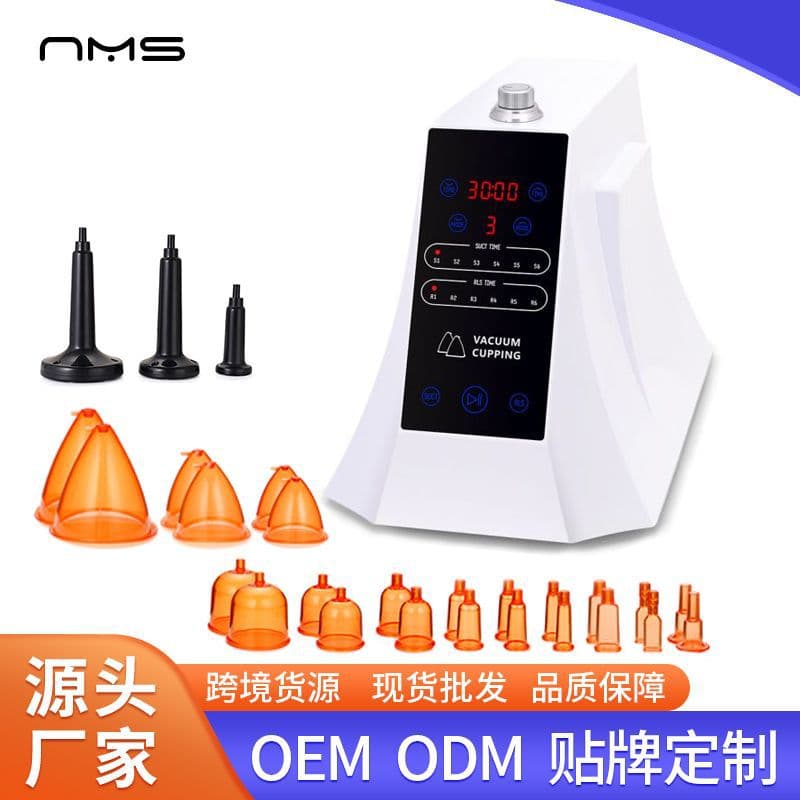 Cross-border exclusive supplier of electric massager for breast care, buttock lifting, cupping, and fat reduction.