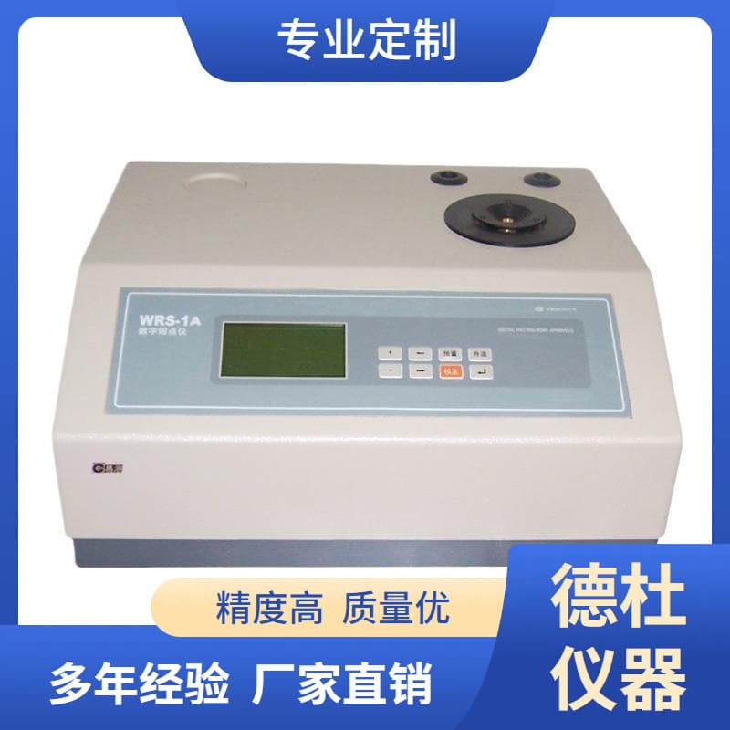 Supply WRS-1A Digital Melting Point Apparatus