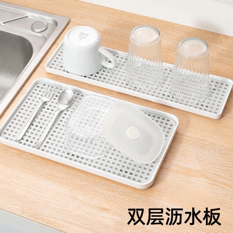 Japanese-style double-layer drain tray cup holder mat, simple rectangular shape, suitable for home use, coffee table, water cup and teacup storage box, shelf.