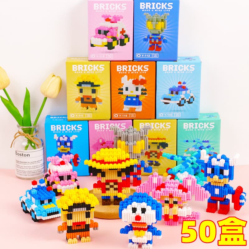 Teacher Reward Building Block Blind Box Gift Figurine Creative Toy Small Gift for Primary School Students Class Prize