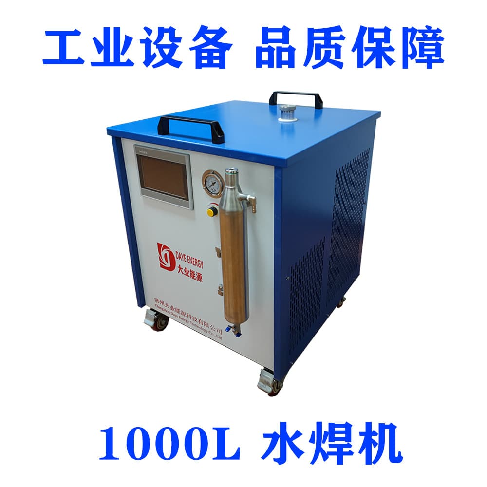 Daye Water Welder, Hydrogen Oxygen Welder, Water Fuel Hydrogen Oxygen Machine, Hydrogen Oxygen Generator, Enameled Wire Welder Flame Machine