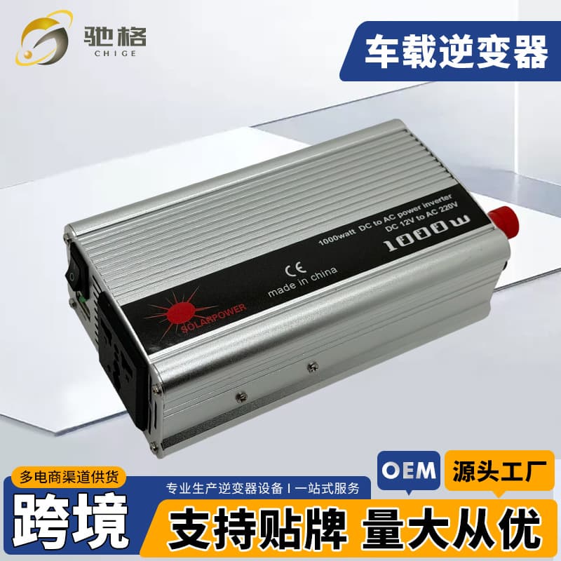12V to 220V High Power Home Inverter Multiple Specifications High Frequency Car Stock Pure Sine Wave Inverter