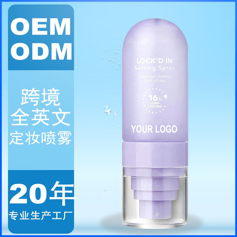 sheglam makeup setting spray non-stick powder long-lasting makeup setting matte oil control moisturizing makeup setting spray water artifact