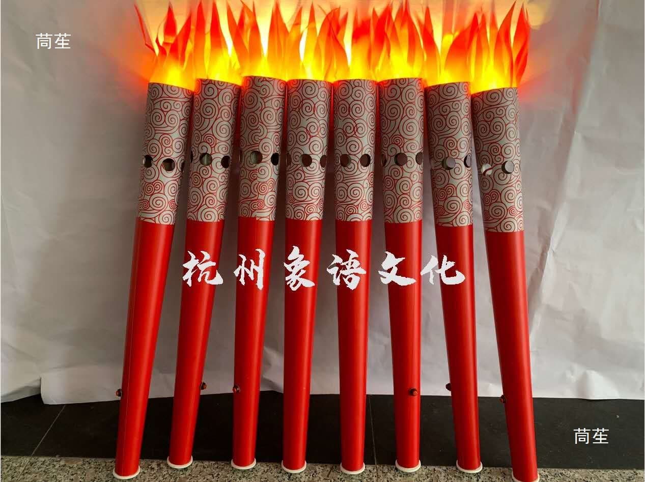 Hangzhou Electronic Torch Opening Ceremony Sports Event New Product Launch Ceremony Rental
