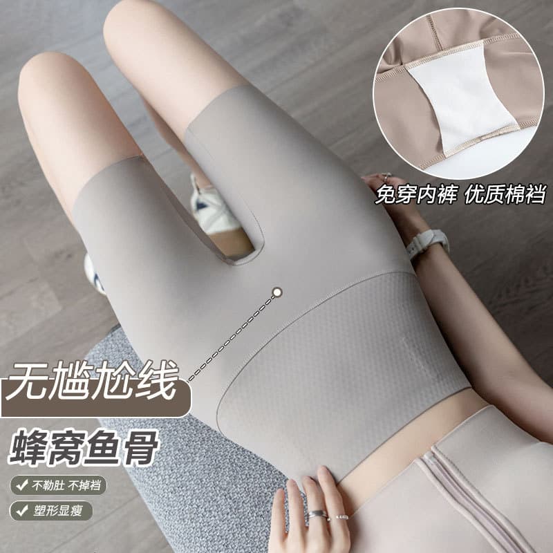 No-Underwear Three-Quarter Safety Shorts, Tight Thin Anti-Flash Women's Shapewear High-Waist Base Layer Shark Shorts
