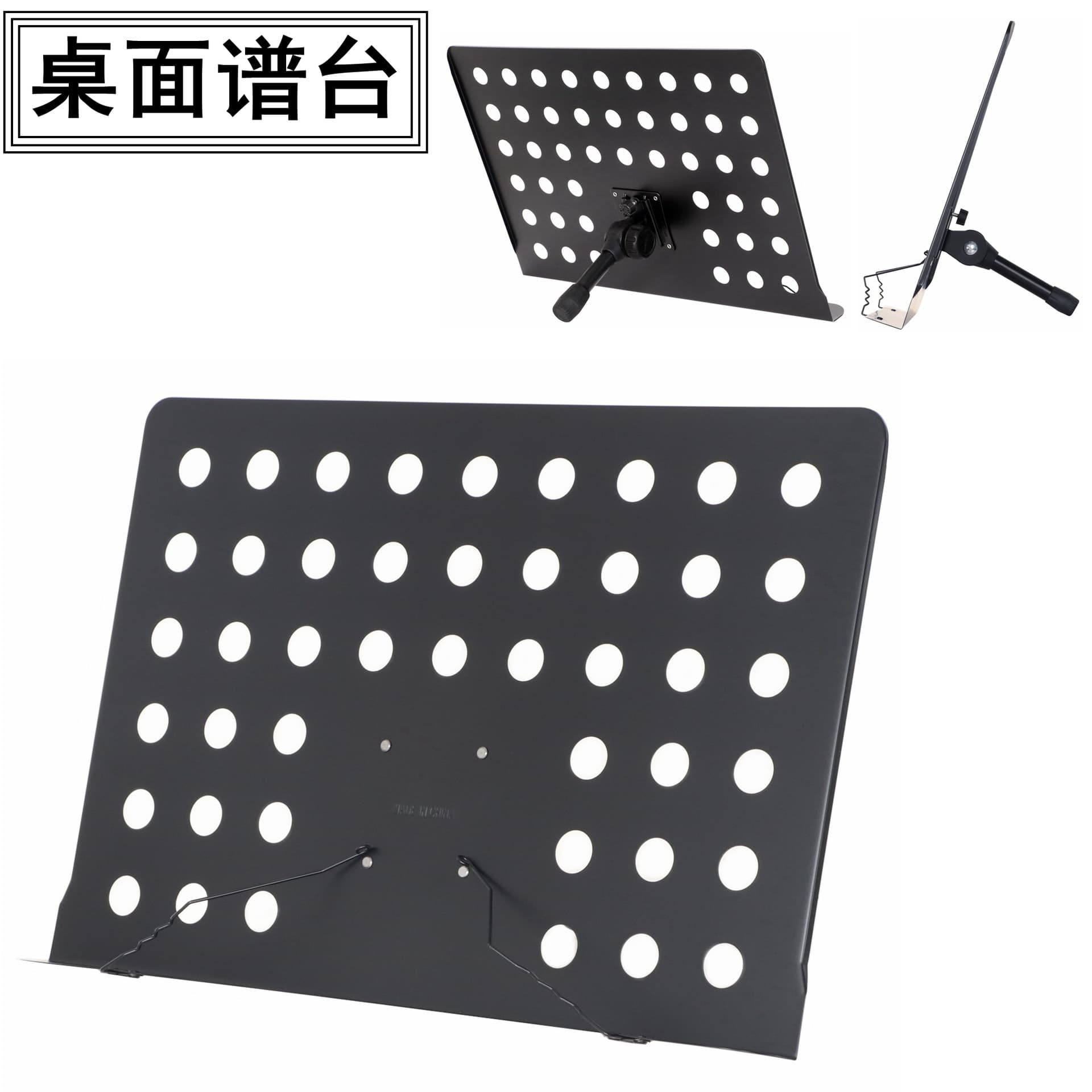 Desktop Sheet Music Stand Iron Desktop Book Stand Reading Music Score Board Tablet Holder