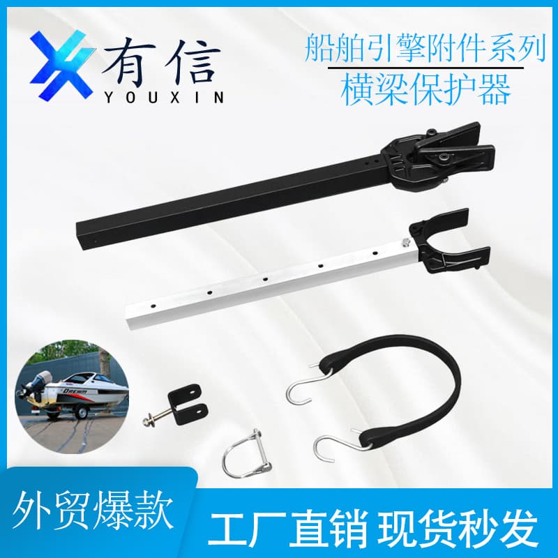 Marine Hardware Accessories Rubber Boat Inflatable Boat Motor Mount Fixed Bracket Boat Motor Mount