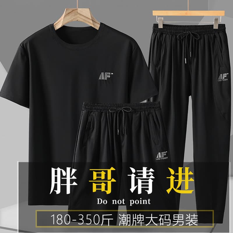 2023 Summer New Quick-Drying Ice Silk Men's Three-Piece Set, Trendy Brand for Fat, Extra Large, Plus Size, 2339