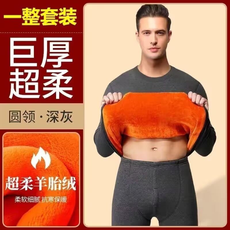 Winter thick heating thermal underwear, fleece-lined two-piece long johns, middle-aged and elderly set, cold-proof inner layer for men