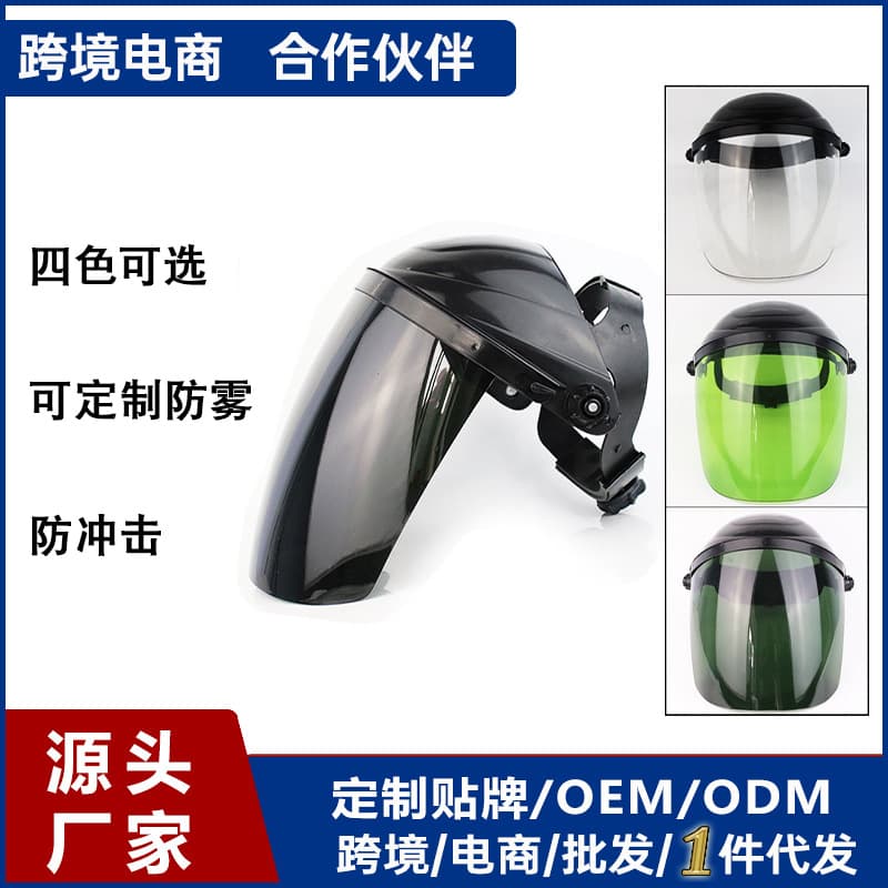 Welding Helmet-Mounted Protective Face Shield, Anti-Dust, Splatter, and Splash, Transparent Grease and Smoke Barrier, Dust Mask