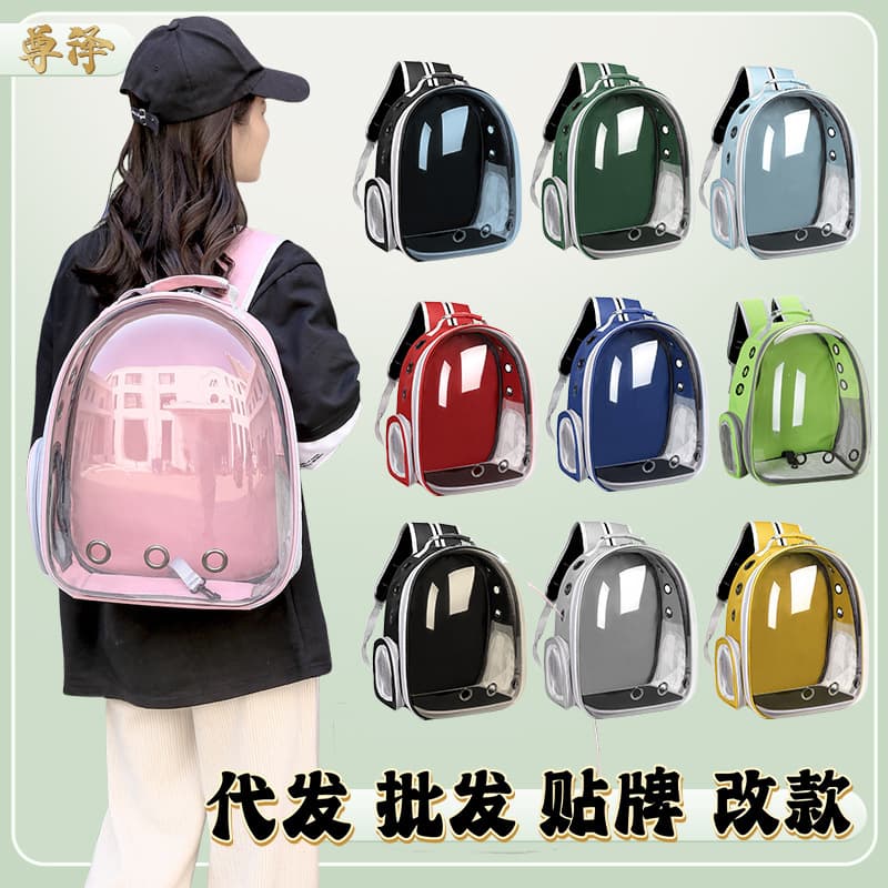 【Premium Pet Carrier】Space Capsule Transparent Cat Backpack, Breathable Double-Shoulder Portable Cat Carrier, Pet Supplies