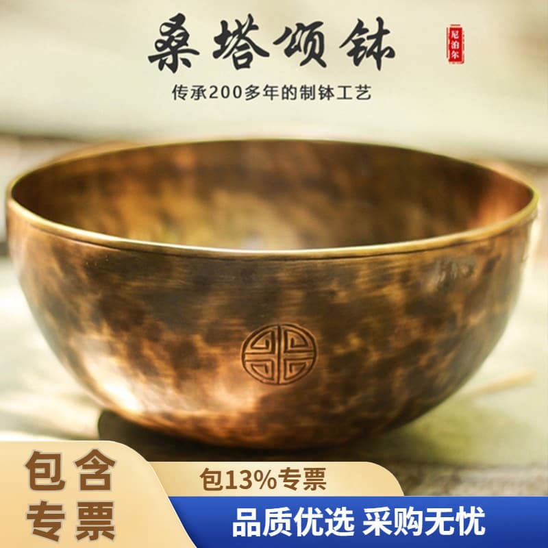 Nepal Handmade Full Moon Singing Bowl Santa Bowl Sound Healing Copper Bowl Yoga Meditation Healing Buddhist Sound Bowl Singing Bowl Wholesale