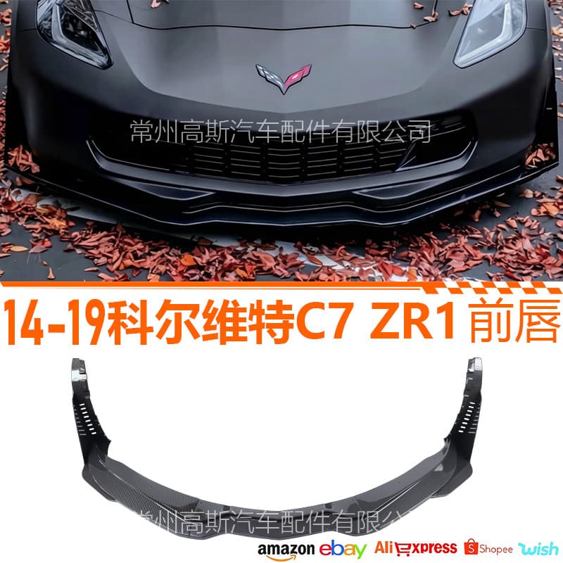 Front Lip Spoiler for Corvette C7 14-19 ZR1 Carbon Fiber Front Bumper Lip