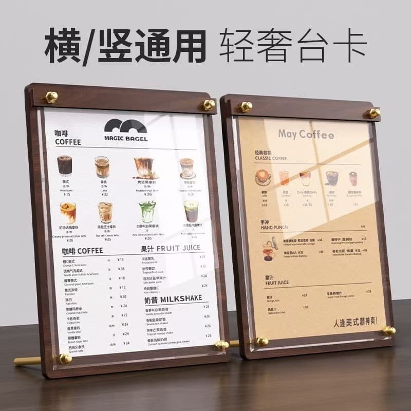 A4 wooden menu display stand for coffee and milk tea price lists, featuring a desktop clipboard design