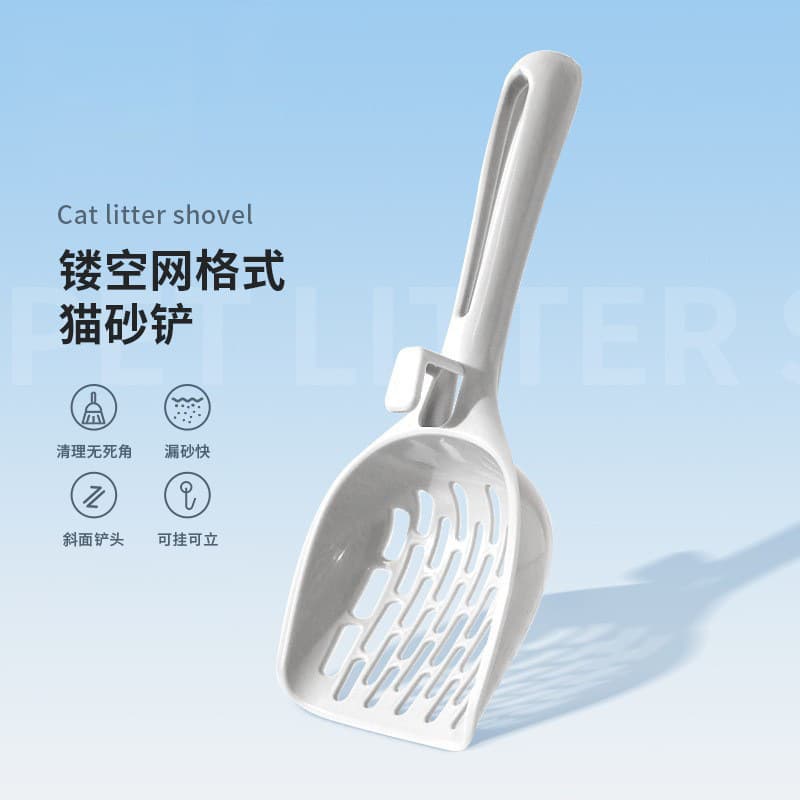 Mesh Cat Litter Scoop, Poop Scooping Tool, Pet Cleaning Supplies, Large Cat Litter Scoop for Clumping Litter, Litter Box, Cat Feces