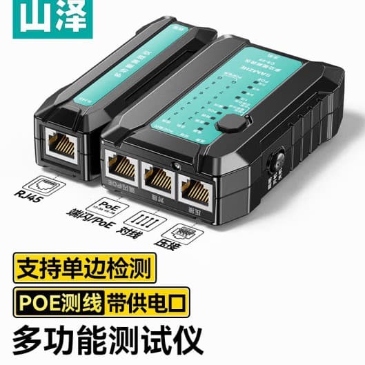 Shanze Network Cable Tester Multifunction Testing Device for RJ45 Telephone Lines, Engineering Cable Continuity Tester and Wire Tracker