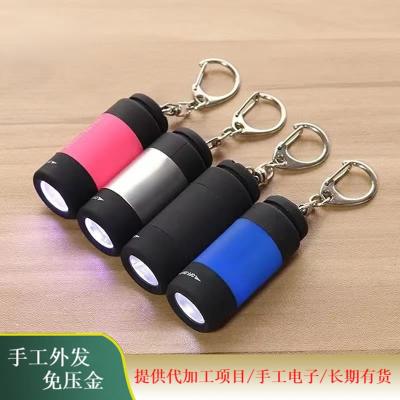 Outsourcing of factory electronic processed products. No deposit for handmade products. Free materials. Transparent acceptance.
