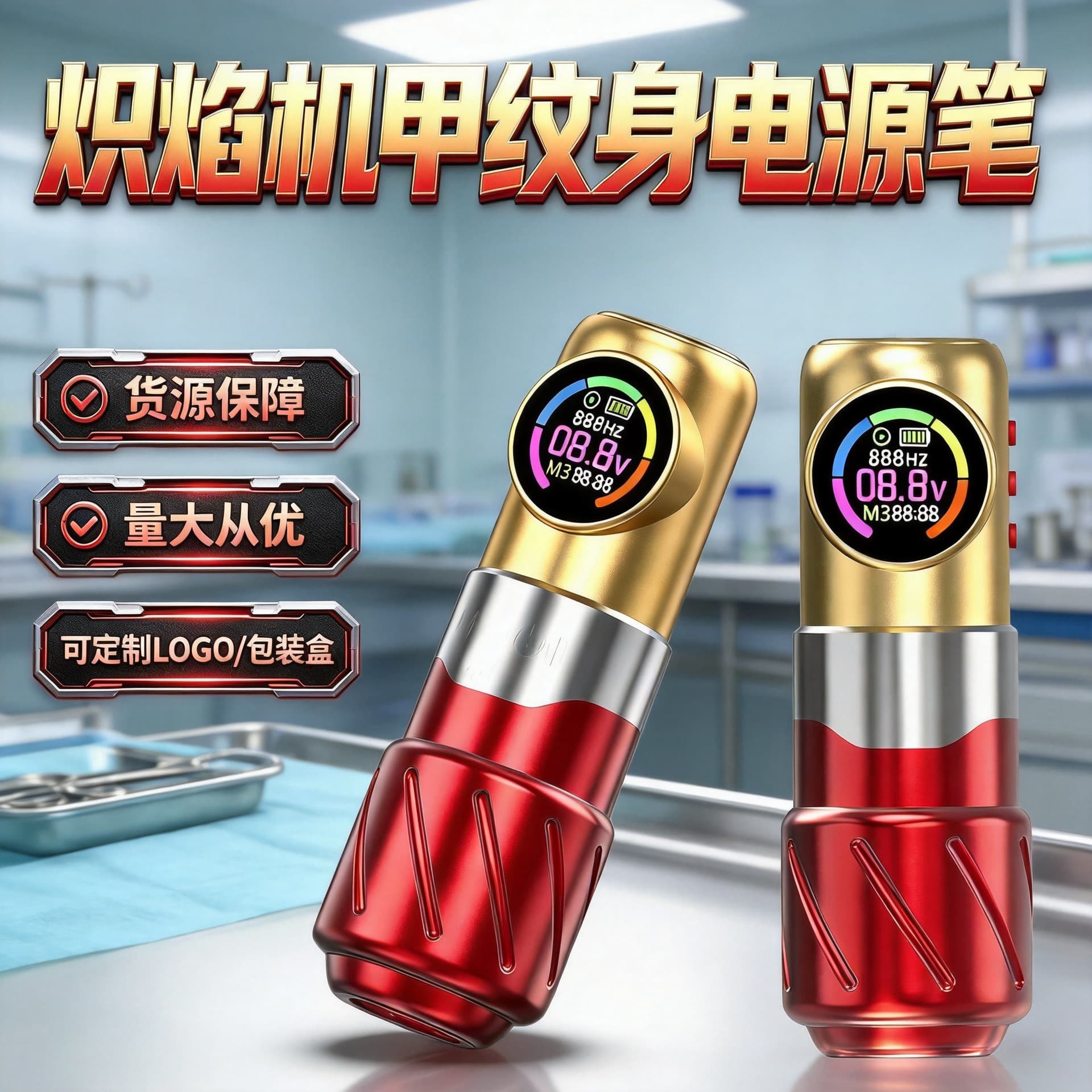 Shenglu Tattoo Machine USB Rechargeable Tattoo Pen Battery Powered Shading and Lining All-in-One Tattoo Motor Machine